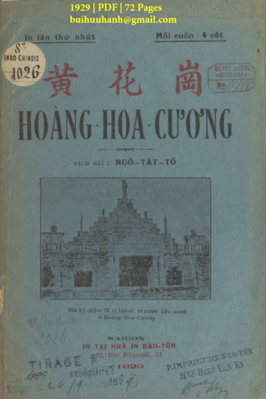 Hoàng Hoa Cương (NXB Bảo Tồn 1929) - Ngô Tất Tố, 72 Trang