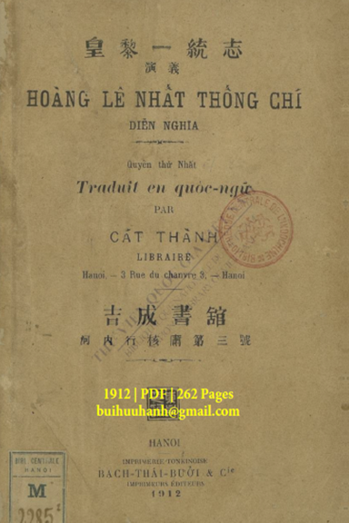 Hoàng Lê Nhất Thống Chí Diễn Nghĩa (NXB Bạch Thái Bưởi 1912) - Cát Thành, 262 Trang