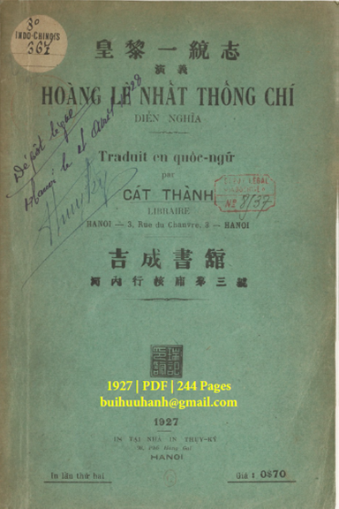 Hoàng Lê Nhất Thống Chí Diễn Nghĩa (NXB Thụy Ký 1927) - Cát Thành, 244 Trang
