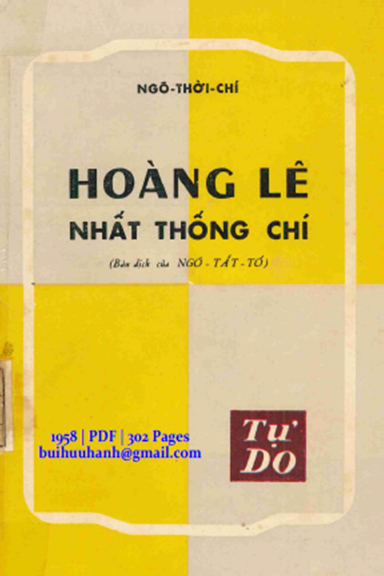 Hoàng Lê Nhất Thống Chí (NXB Tự Do 1958) - Ngô Thời Chí, 302 Trang