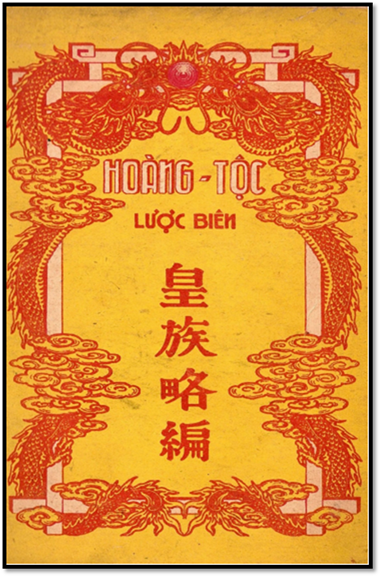 Hoàng Tộc Lược Biên (NXB Nguyễn Phước 1943) - Tôn Thất Cổn, 34 Trang
