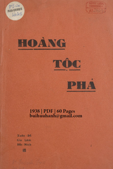 Hoàng Tộc Phả (NXB Thái Bình Dương 1938) - Hoàng Hữu Giao, 60 Trang
