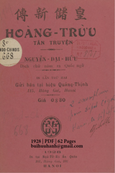Hoàng Trừu Tân Truyện (NXB Ngô Tử Hạ 1928) - Nguyễn Đại Hữu, 62 Trang