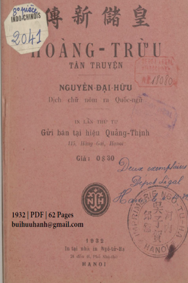 Hoàng Trừu Tân Truyện (NXB Ngô Tử Hạ 1932) - Nguyễn Đại Hữu, 62 Trang