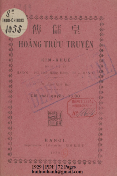 Hoàng Trừu Truyện (NXB Kim Khuê 1929) - Kim Khuê, 72 Trang