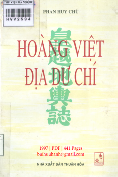 Hoàng Việt Địa Dư Chí (NXB Thuận Hóa 1997) - Phan Huy Chú, 441 Trang