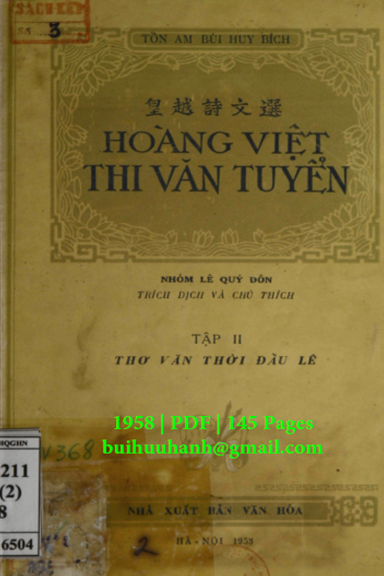 Hoàng Việt Thi Văn Tuyển Tập 2-Thời Đầu Lê  (NXB Văn Hóa 1958) - Bùi Huy Bích, 145 Trang