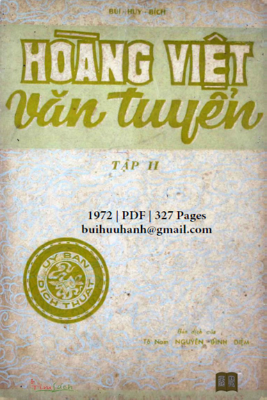 Hoàng Việt Văn Tuyển Tập 2 (NXB Phủ Quốc Vụ Khanh 1972) - Bùi Huy Bích, 327 Trang