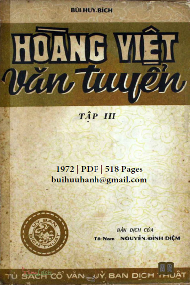 Hoàng Việt Văn Tuyển Tập 3 (NXB Phủ Quốc Vụ Khanh 1972) - Bùi Huy Bích, 518 Trang