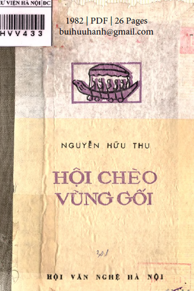 Hội Chèo Vùng Gối (NXB Hà Nội 1982) - Nguyễn Hữu Thu, 26 Trang