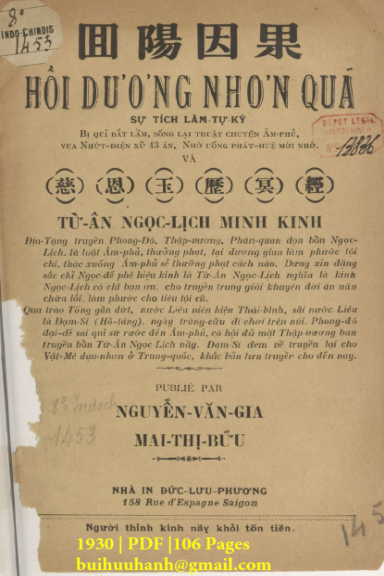 Hồi Dương Nhơn Quả (NXB Đức Lưu Phương 1930) - Nguyễn Văn Gia, 106 Trang