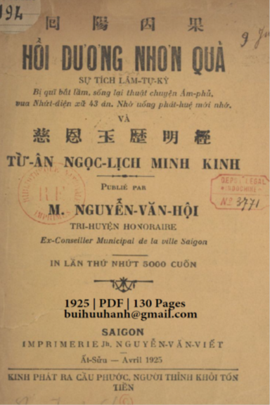 Hồi Dương Nhơn Quả (NXB Nguyễn Văn Viết 1925) - Nguyễn Văn Hội, 130 Trang