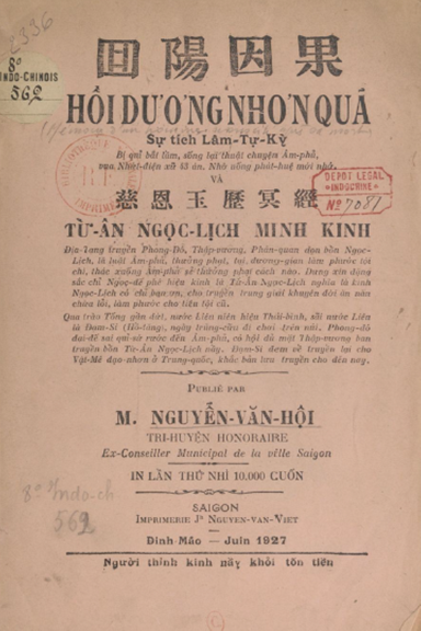 Hồi Dương Nhơn Quả (NXB Nguyễn Văn Viết 1927) - Nguyễn Văn Hội, 140 Trang