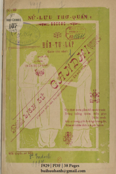 Hồn Tự Lập Cuốn 1 (NXB Nữ Lưu Thơ Quán 1929) - Trần Tuấn Khải, 38 Trang