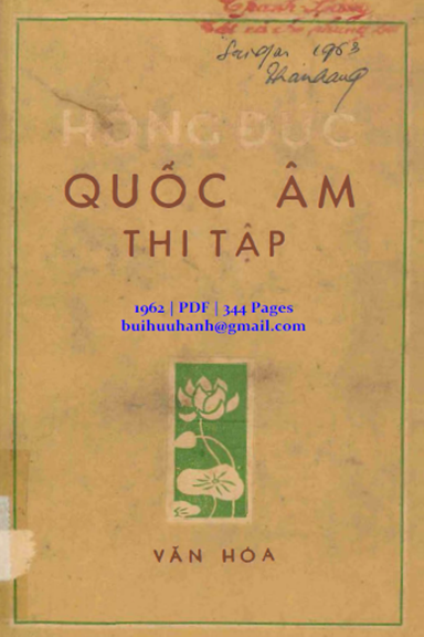 Hồng Đức Quốc Âm Thi Tập (NXB Văn Hóa 1962) - Phạm Trọng Điềm, 344 Trang