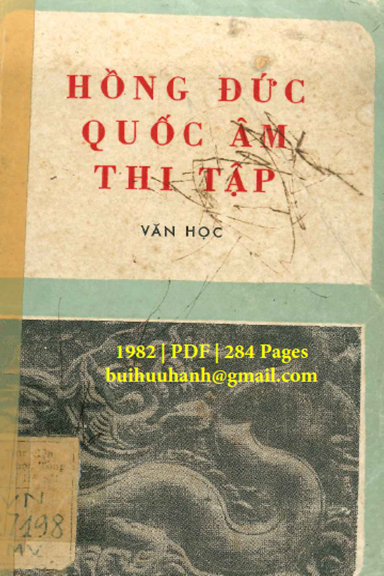 Hồng Đức Quốc Âm Thi Tập (NXB Văn Học 1982) - Phạm Trọng Điềm, 284 Trang