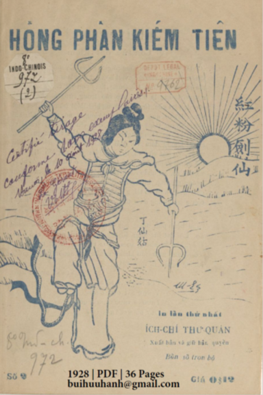 Hồng Phấn Kiếm Tiên Số 2 (NXB Ích Chí 1928) - Nhiều Tác Giả, 36 Trang