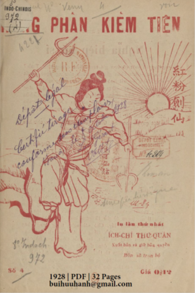 Hồng Phấn Kiếm Tiên Số 4 (NXB Ích Chí 1928) - Nhiều Tác Giả, 32 Trang
