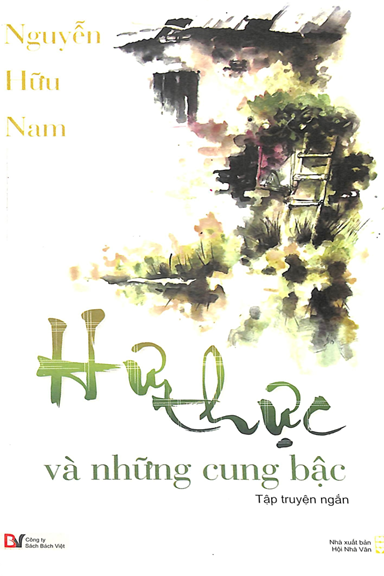 Hư Thực Và Những Cung Bậc (NXB Hội Nhà Văn 2011) - Nguyễn Hữu Nam, 169 Trang