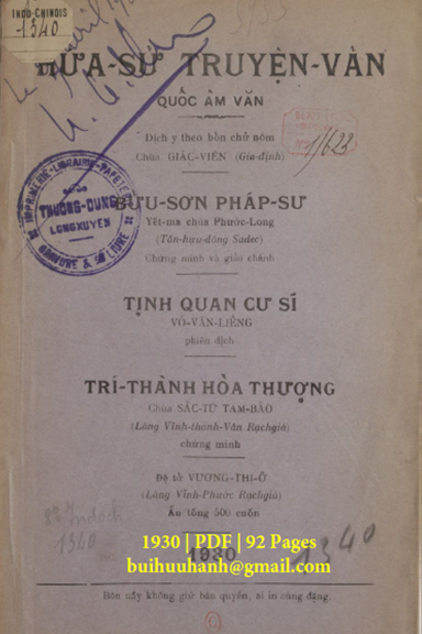 Hứa Sử Truyện Vân (NXB Thường Dụng 1930) - Bửu Sơn, 92 Trang