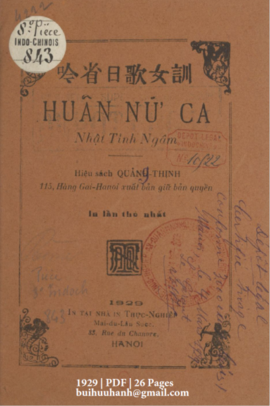 Huấn Nữ Ca (NXB Thực Nghiệp 1929) - Nhiều Tác Giả, 26 Trang