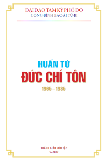 Huấn Từ Đức Chí Tôn (1965–1985), Hội Thánh, 95 Trang