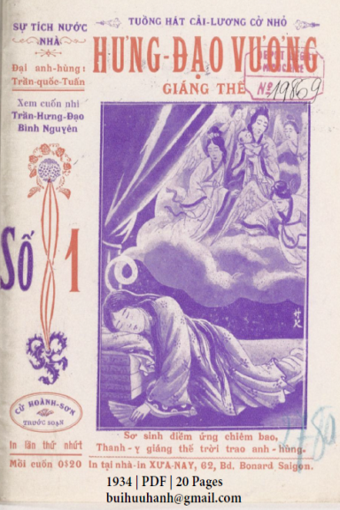 Hưng Đạo Vương Giáng Thế Số 1 (NXB Xưa Nay 1934) - Cử Hoành Sơn, 20 Trang