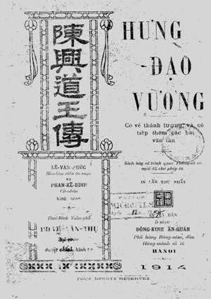 Hưng Đạo Vương (NXB Đông Kinh 1914) - Phan Kế Bính, 131 Trang