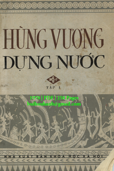 Hùng Vương Dựng Nước Tập 1 (NXB Khoa Học Xã Hội 1970) - Viện Khảo Cổ, 258 Trang