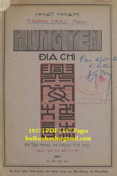Hưng Yên Địa Chí (NXB Ngô Tử Hạ 1937) - Trịnh Như Tấu, 157 Trang