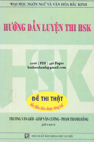 Hướng Dẫn Luyện Thi HSK (NXB Khoa Học Xã Hội 2006) - Trương Văn Giới, 456 Trang