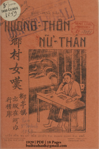 Hương Thôn Nữ Thán (NXB Thụy Ký 1929) - Liễu Đình, 18 Trang