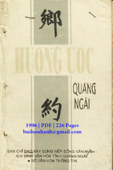 Hương Ước Quảng Ngãi (NXB Quảng Ngãi 1996) - Vũ Ngọc Khánh, 226 Trang