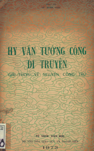 Hy Văn Tướng Công Di Truyện (NXB Bộ Văn Hóa 1973) - Lê Xuân Giáo, 87 Trang