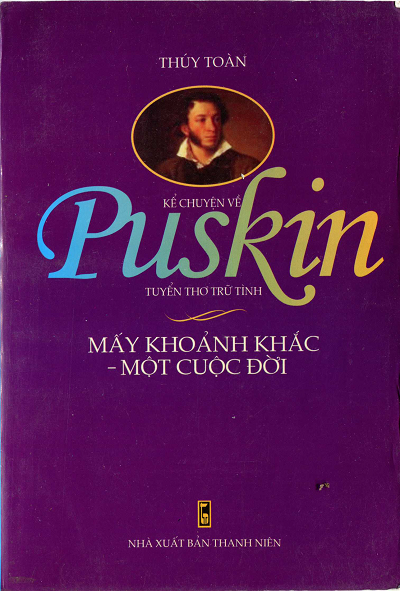 Kể Chuyện Về Puskin Tuyển Thơ Trữ Tình - Mấy Khoảnh Khắc - Một Cuộc Đời - Thúy Toàn, 218 Trang