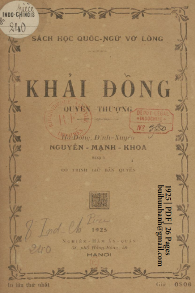 Khải Đồng Quyển Thượng (NXB Nghiêm Hàm 1925) - Nguyễn Mạnh Khoa, 26 Trang
