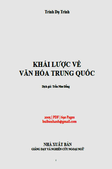 Khái Lược Về Văn Hóa Trung Quốc (NXB Ngoại Ngữ 2005) - Trình Dụ Trinh, 690 Trang