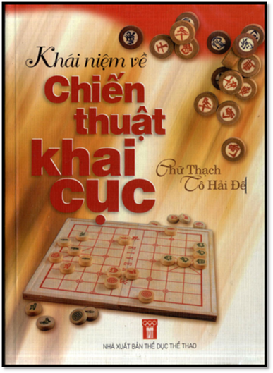 Khái Niệm Về Chiến Thuật Khai Cục (NXB Thể Dục Thể Thao 2007) - Chữ Thạch, 211 Trang