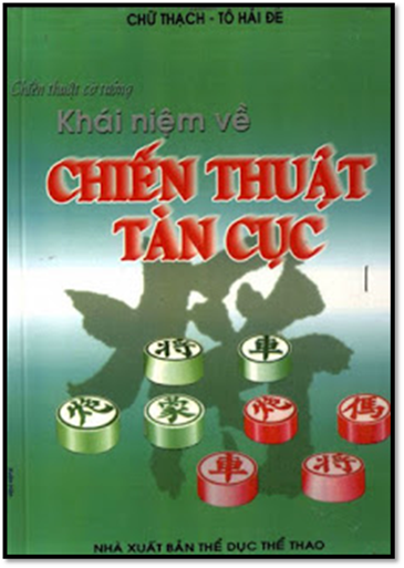 Khái Niệm Về Chiến Thuật Tàn Cục (NXB Thể Dục Thể Thao 2007) - Chữ Thạch, 113 Trang