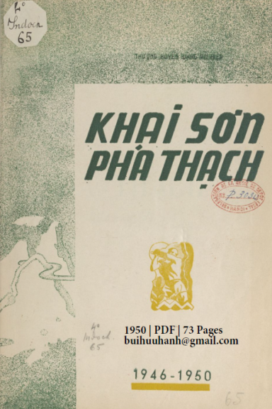 Khai Sơn Phá Thạch (NXB Vũ Hùng 1950) - Đặng Vũ Hiệp, 73 Trang