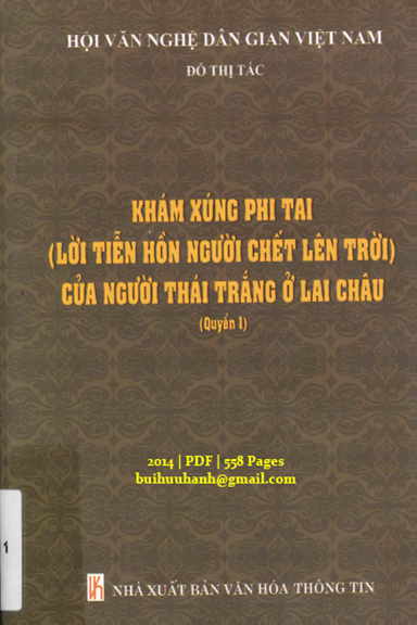 Khám Xúng Phi Tai Quyển 1 (NXB Văn Hóa Thông Tin 2014) - Đỗ Thị Tấc, 558 Trang