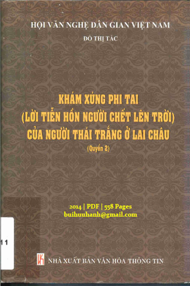 Khám Xúng Phi Tai Quyển 2 (NXB Văn Hóa Thông Tin 2014) - Đỗ Thị Tấc, 558 Trang