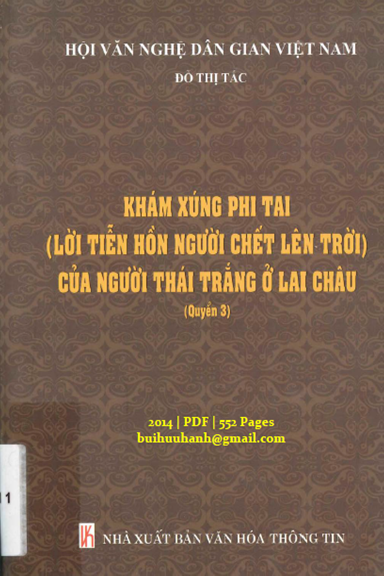 Khám Xúng Phi Tai Quyển 3 (NXB Văn Hóa Thông Tin 2014) - Đỗ Thị Tấc, 552 Trang