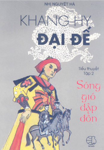 Khang Hy Đại Đế Tập 2-Sóng Gió Dập Dồn (NXB Thế Giới 1999) - Nhị Nguyệt Hà, 698 Trang