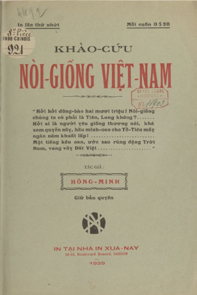 Khảo Cứu Nòi Giống Việt Nam (NXB Xưa Nay 1929) - Hồng Minh, 16 Trang