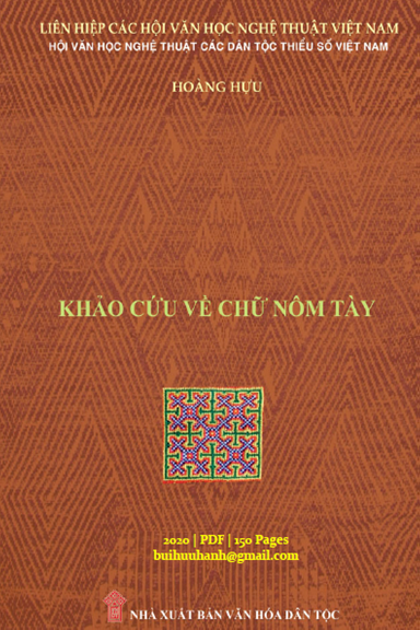 Khảo Cứu Về Chữ Nôm Tày (NXB Văn Hóa Dân Tộc 2020) - Hoàng Hựu, 150 Trang