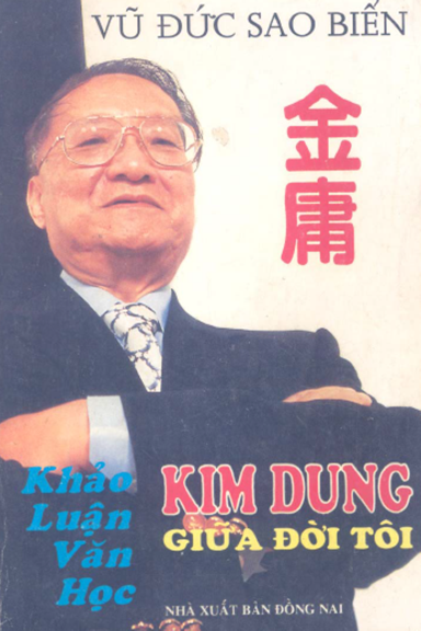 Khảo Luận Văn Học Kim Dung Giữa Đời Tôi (NXB Đồng Nai 1997) - Vũ Đức Sao Biển, 310 Trang