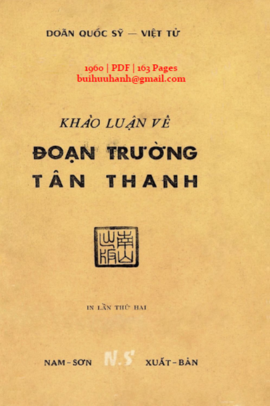 Khảo Luận Về Đoạn Trường Tân Thanh (NXB Nam Sơn 1960) - Doãn Quốc Sỹ, 164 Trang