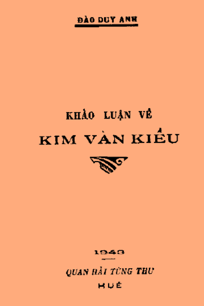 Khảo Luận Về Kim Vân Kiều (NXB Quan Hải Tùng Thư 1943) - Đào Duy Anh, 242 Trang