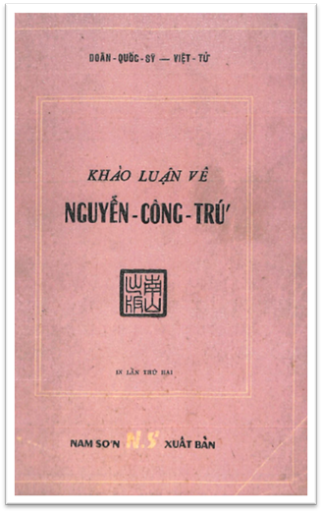 Khảo Luận Về Nguyễn Công Trứ (NXB Nam Sơn 1969) - Doãn Quốc Sỹ, 141 Trang